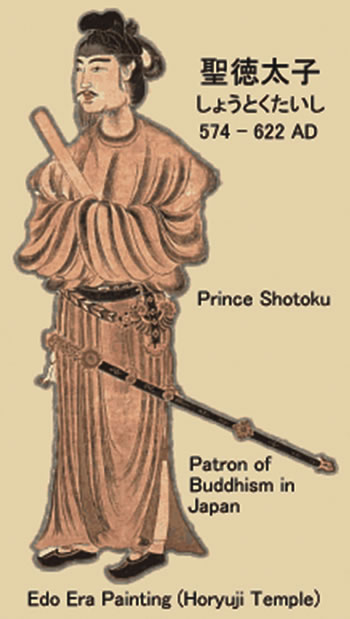 Prince Shotoku Taishi, 7th Century semi-legendary prince and regent 